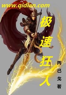 天界修仙传