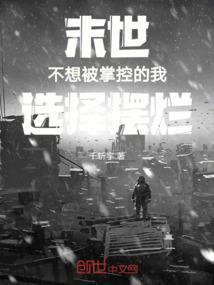 一等世子妃