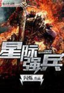 封仙剑尊