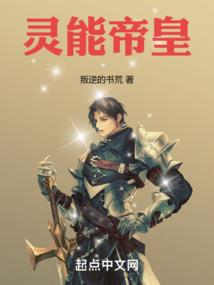 狼行千里之我是林浪
