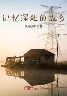 玉链缘之我的江湖冷酷王子