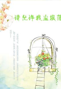 斗罗之绝世星辰