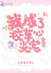 医女惊华：霸宠逆天下