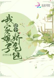 重生商女之我的老公是冥王