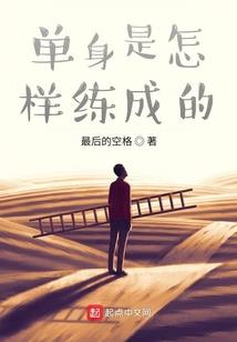 龙珠之霸者天下