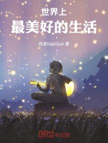 无限超级异能