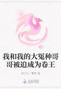 启航之冰侠女紫月