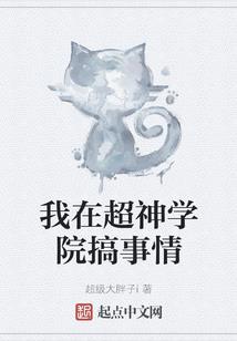 龙游异世纵横行