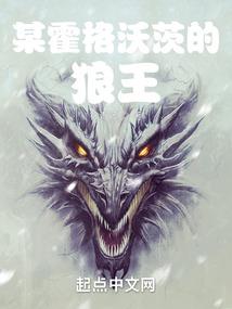 我成了女反派家的赘婿