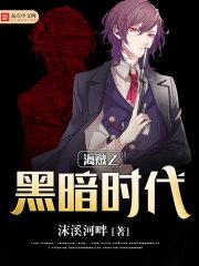 伪装的强者者