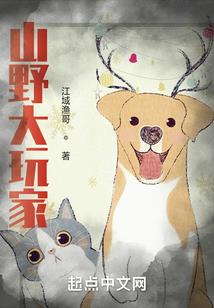 诡秘图书管理员