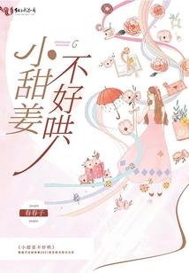 灭世之冰火燎原