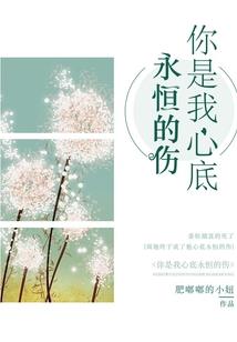 极品妖孽养成系统