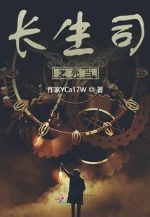 都市护花狂龙(合作)