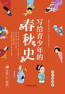 超神话复活