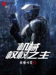 万念成神轩辕仙帝