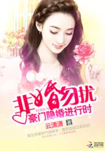 仙父
