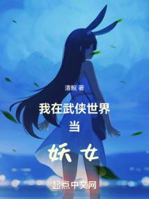 系统之倒霉鬼的逆袭