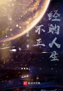 史上最强修仙系统