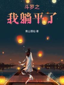 轮回永恒国度