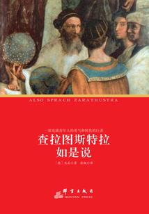 拔刀延廻绮谭