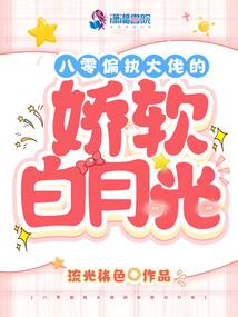 灯神学坏了
