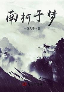 迷晴惑爱