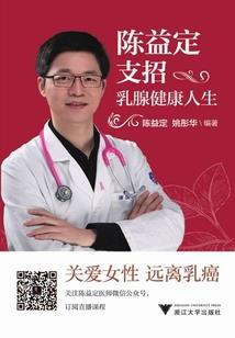 平行宇宙历险记
