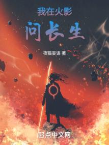 神魂刺
