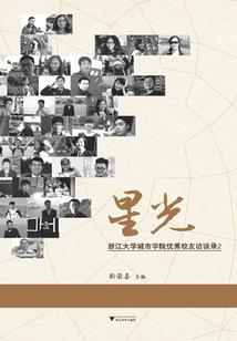 妃宠不可：魔君请温柔