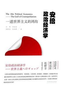 寒樱之恋：溺汐血眸