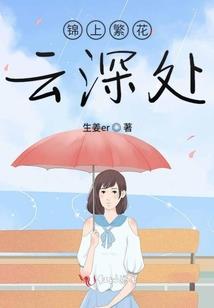 呆子王妃