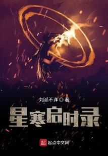 燃魂永不灭