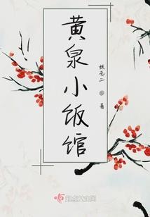 简单的守候