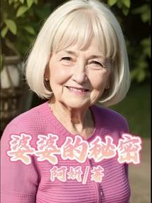 年代空间：我嫁了全村最有力糙汉