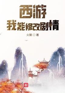 地球维护更新