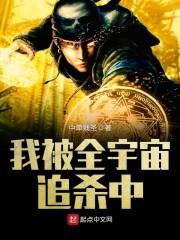闻天变