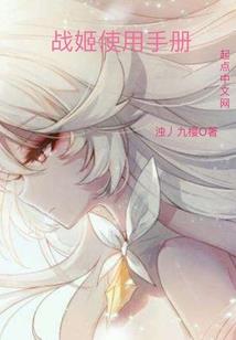 妖魔种植手札