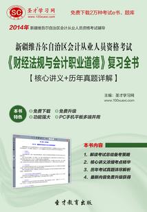 科创世纪