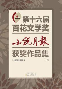 人在西游，我的金手指是地球玩家