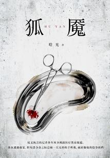 相府小姐的现代攻略