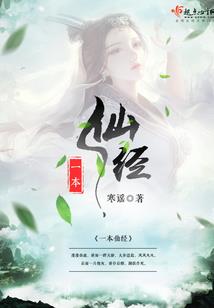 相伴六世永不变