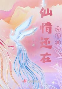 难道世子府出了内鬼