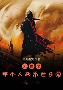 抹杀全人类