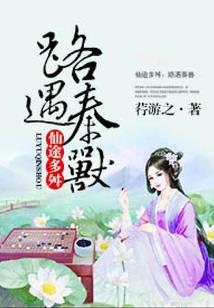 复仇冷艳女王