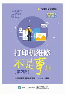 巫证