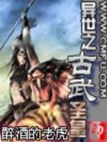 风暴新时代