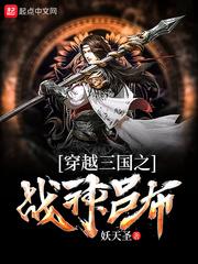 万世仙尊寻幸记