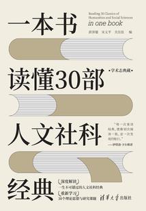 诡杀之道