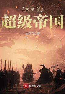 从零开始的末世领主